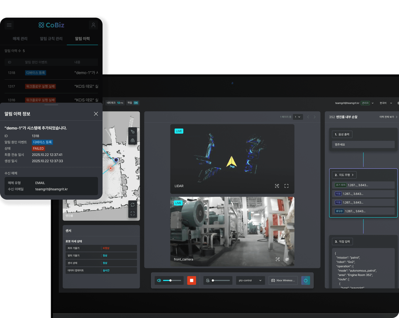 Ultra-Low Latency
Robot Operations Platform
for Industrial Sites, CoBiz