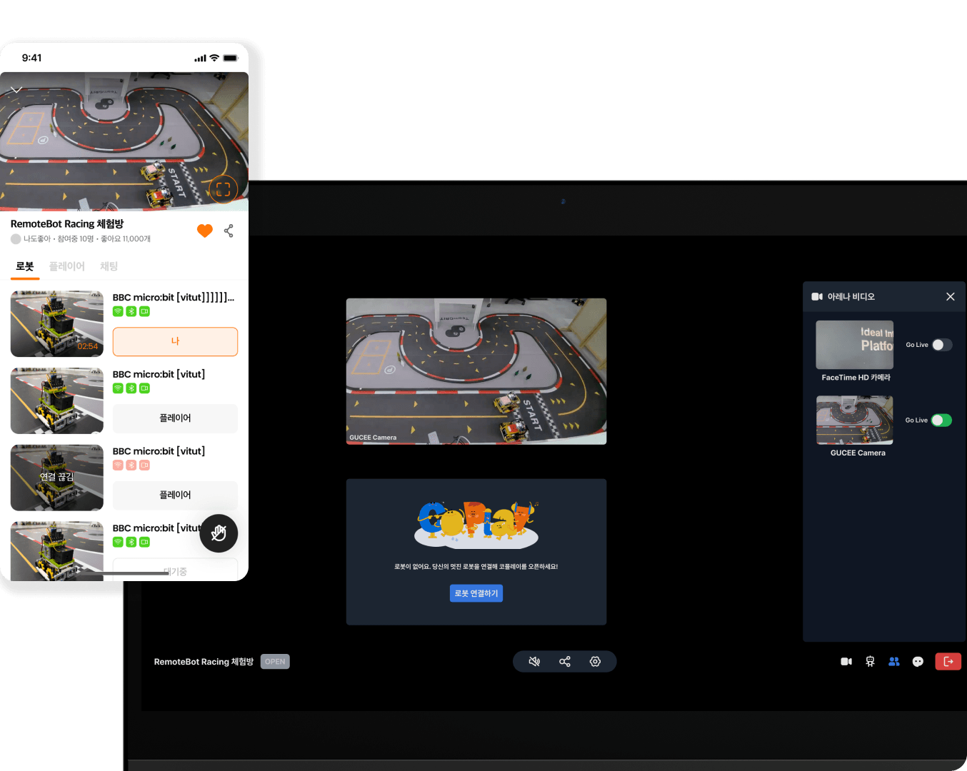 AI-Based Robot Education
& Simulation Platform, CoPlay
