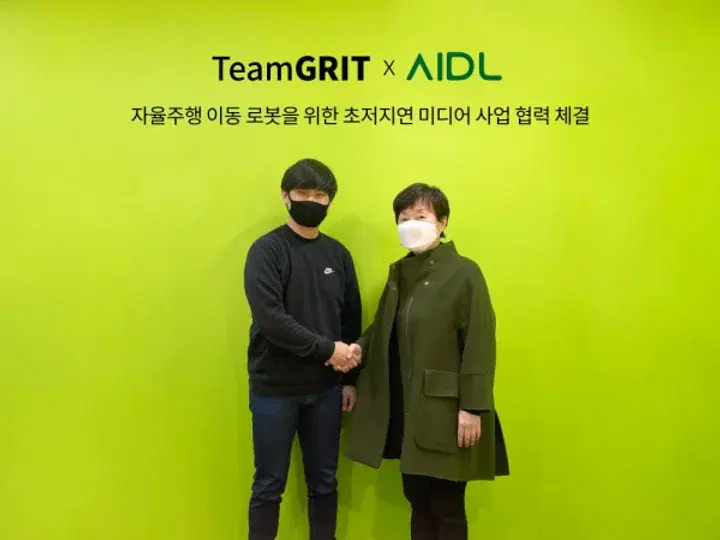 팀그릿·아이들, 자율주행 이동로봇용 초저지연 미디어 사업 맞손