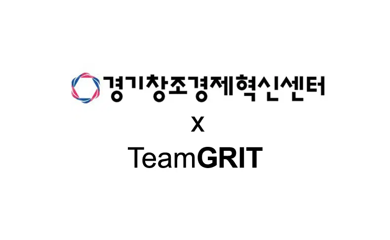 경기창조경제혁신센터, 초저지연 라이브 방송 솔루션 '팀그릿' 투자 완료