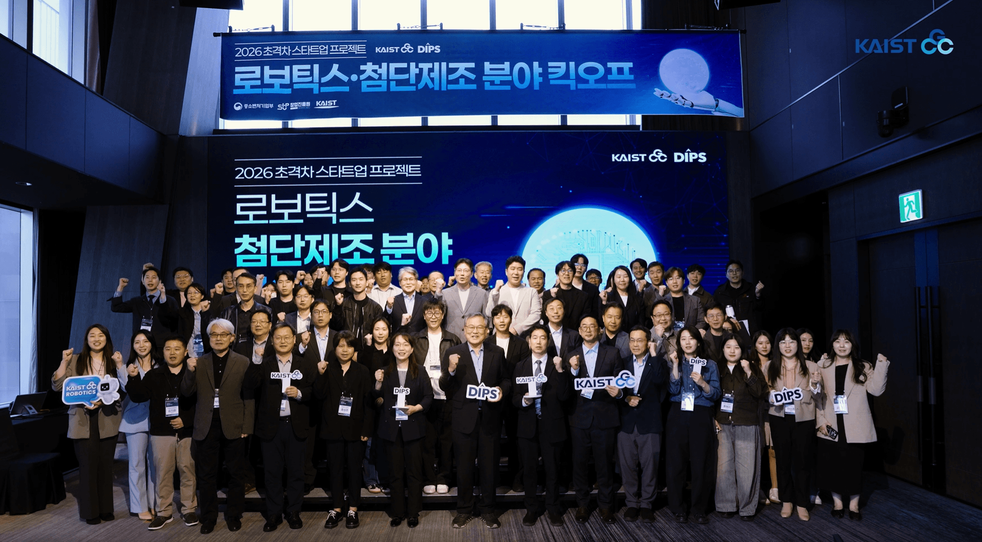 팀그릿, DIPS 3년차 지원과 함께 로봇 데이터 인프라 고도화 본격화