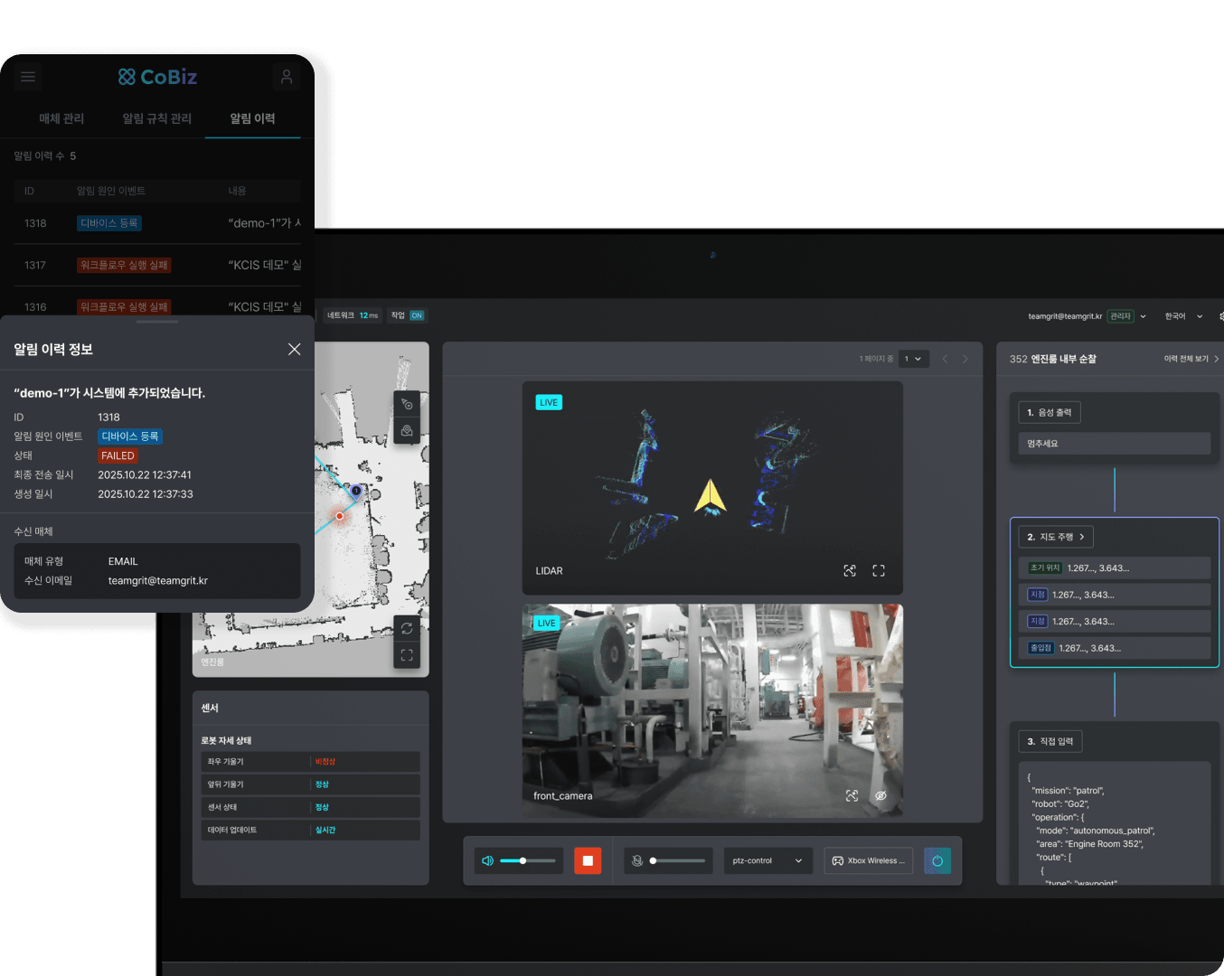 Ultra-Low Latency
Robot Operations Platform
for Industrial Sites, CoBiz
