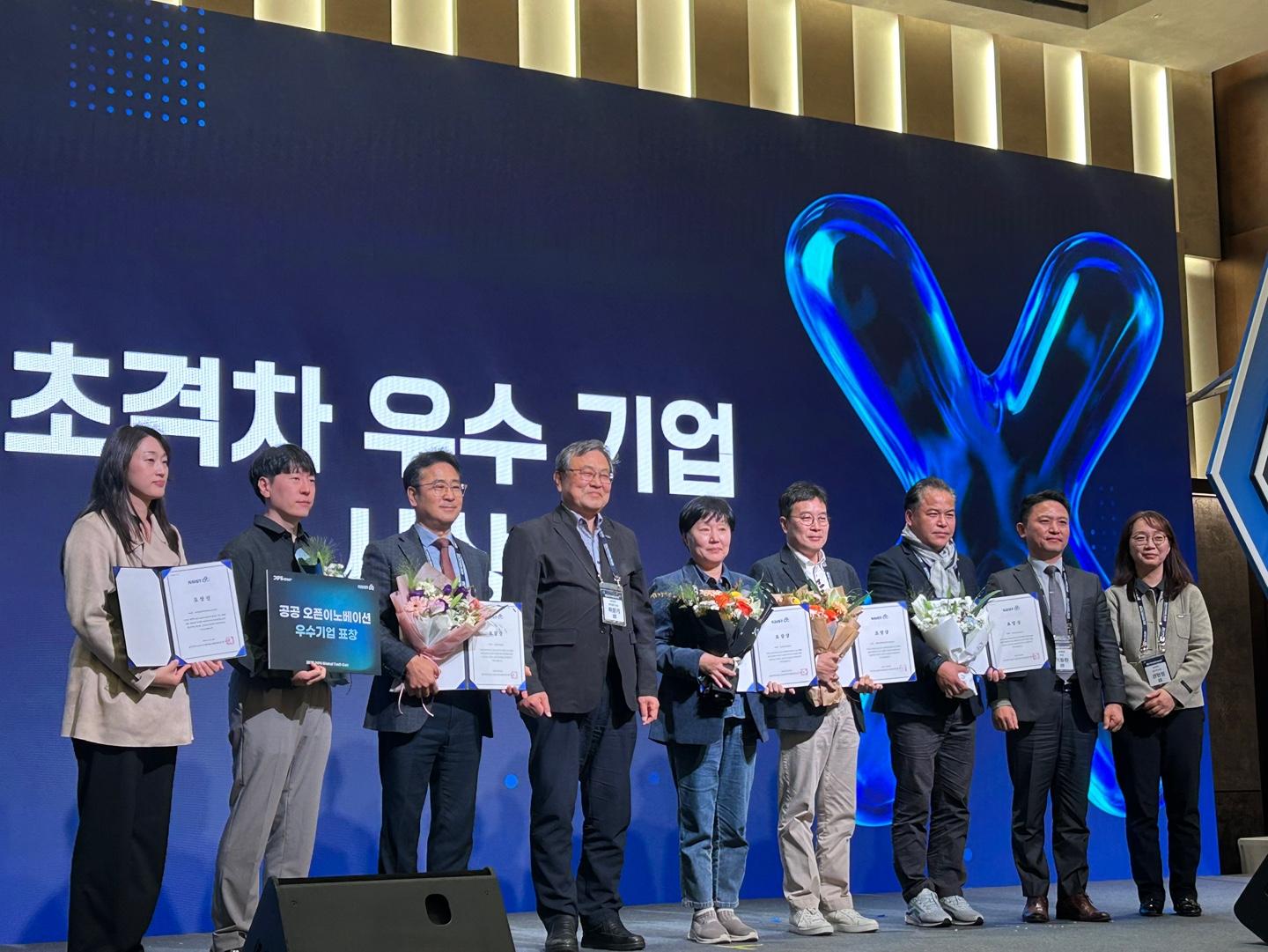 팀그릿, 경찰청 오픈이노베이션 우수기업 선정